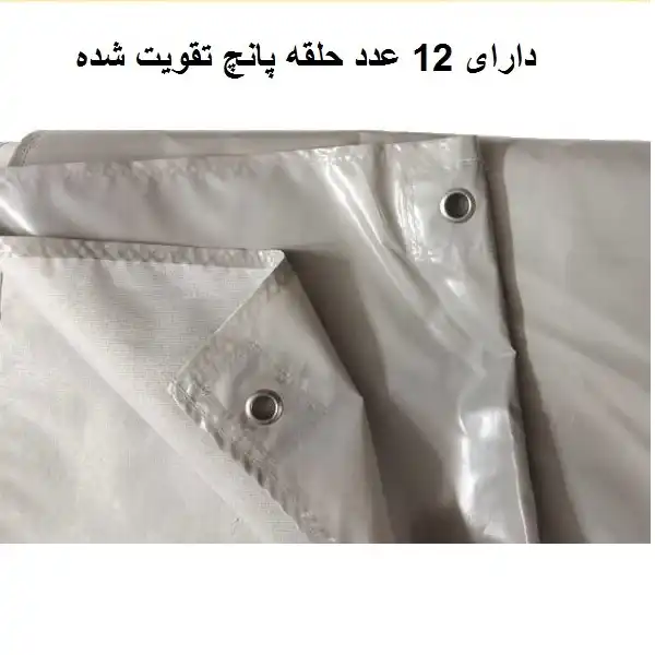 سایه بان سفری آرین کاور مدل برزنت کد 12