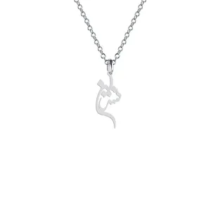 گردنبند هایکا طرح اسم نسرین مدل s.ha2-532