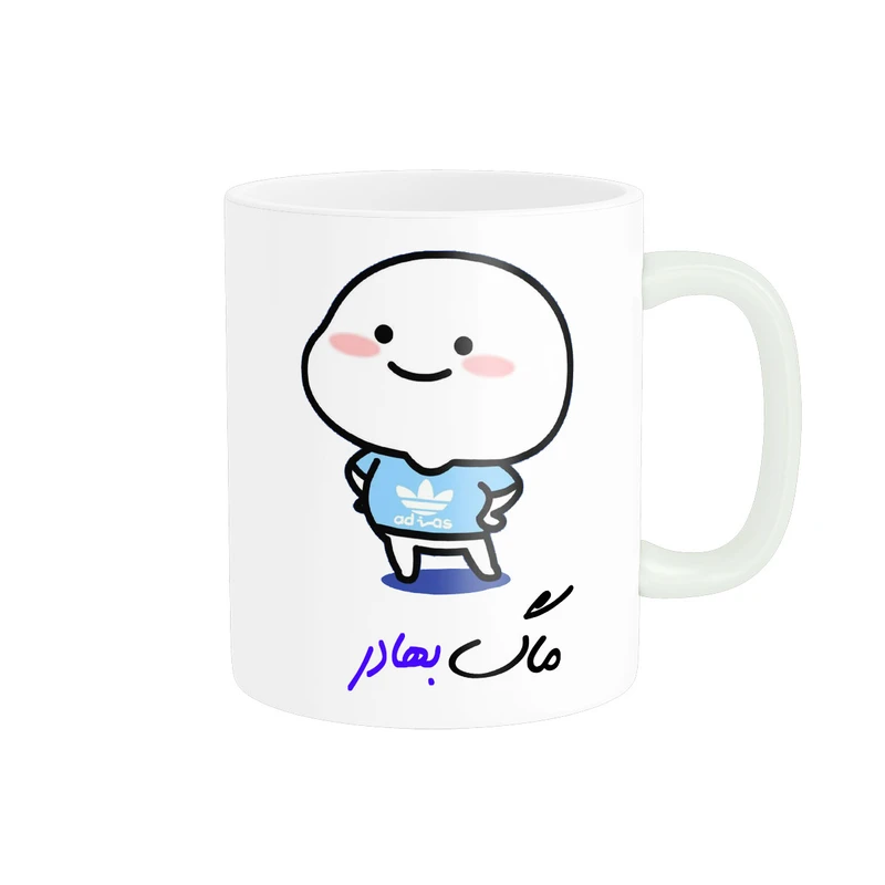 ماگ پادآفرین مدل لیوان شخصی طرح پسرانه اسم بهادر کد p8055