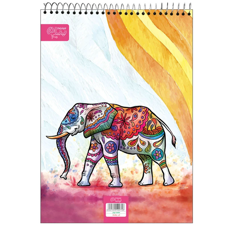 دفتر طراحی 40 برگ پیام مدل فیلی