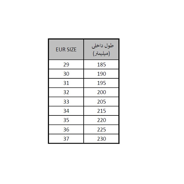 کفش اسکیتی بچگانه بی کی جی کیدز مدل b1-825