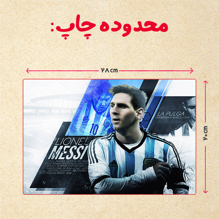 پازل 35 تکه مدل مسی کد 11