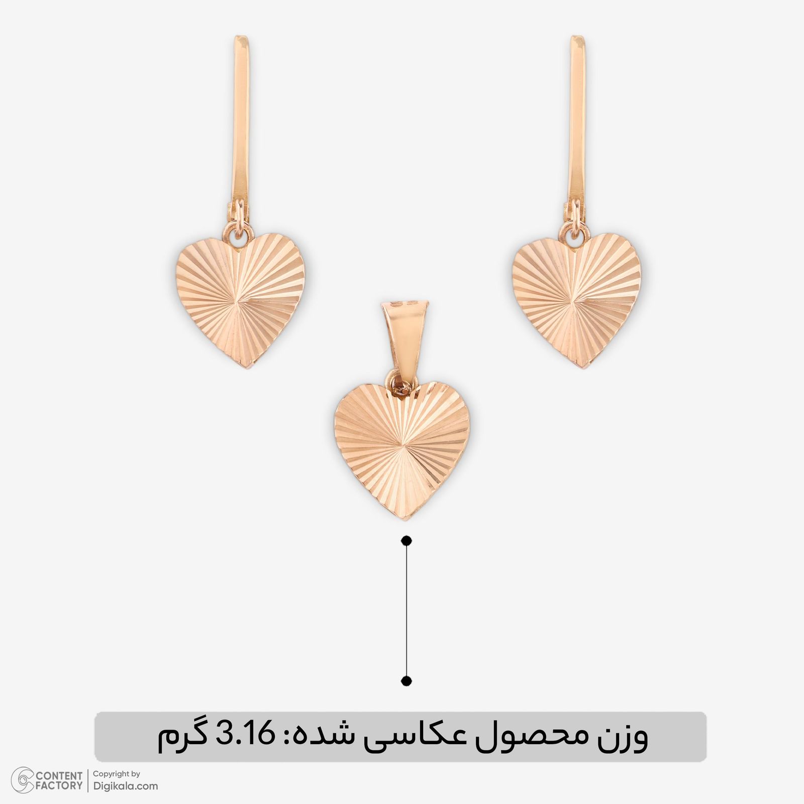 نیم ست طلا 18 عیار زنانه حافا گلد مدل قلب کد nim04 -  - 7