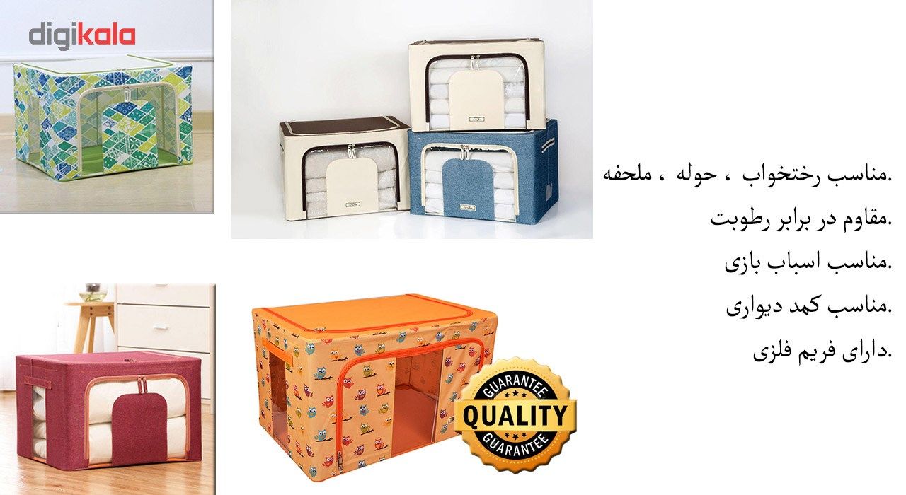جعبه لباس رجینال مدل B010 main 1 4