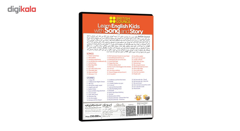 فیلم آموزش زبان انگلیسی کودکان با شعر و داستان 1 انتشارات نرم افزاری افرند فیلم آموزش زبان انگلیسی کودکان با شعر و داستان 1 انتشارات نرم افزاری افرند