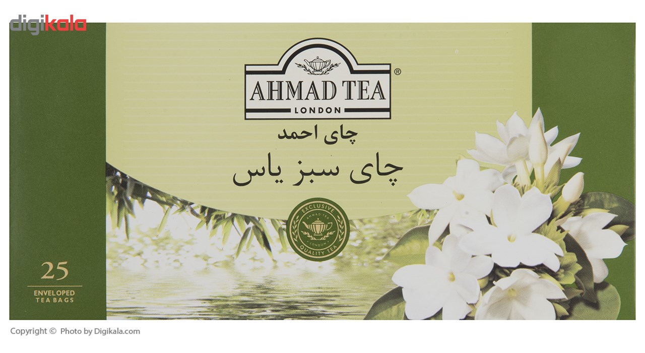 چای سبز کیسه ای احمد با طعم گل یاس بسته 25 عددی