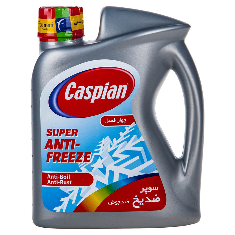 ضدیخ خودرو کاسپین مدل Super Anti Freeze حجم 1.78 لیتر