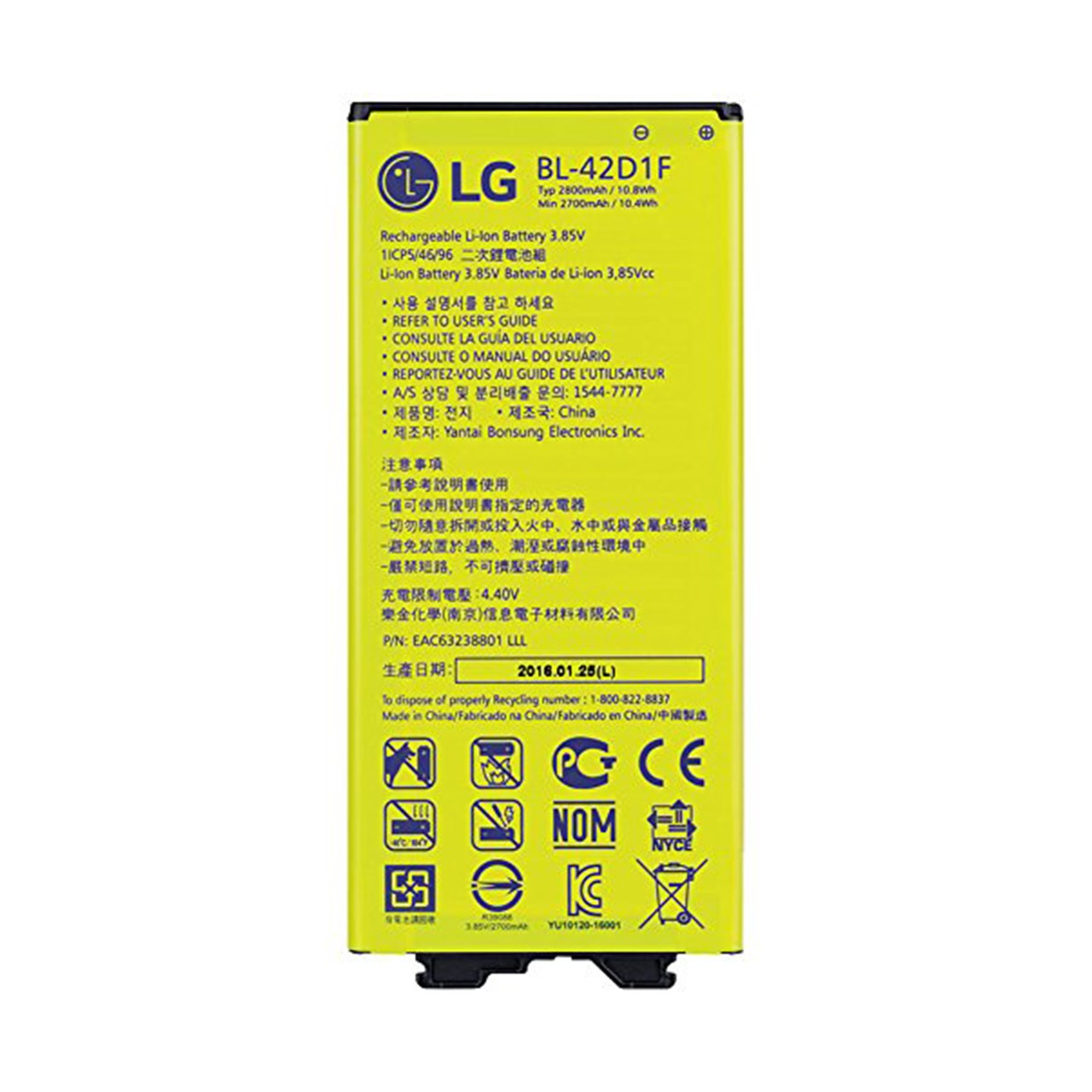 باتری گوشی مدل 411C مناسب برای گوشی ال جی G5