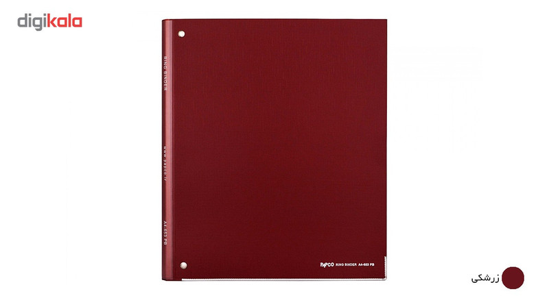 کلاسور 4 حلقه پاپکو کد 653 سایز A4