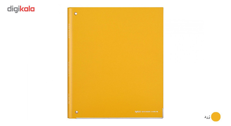 کلاسور 4 حلقه پاپکو کد 653 سایز A4