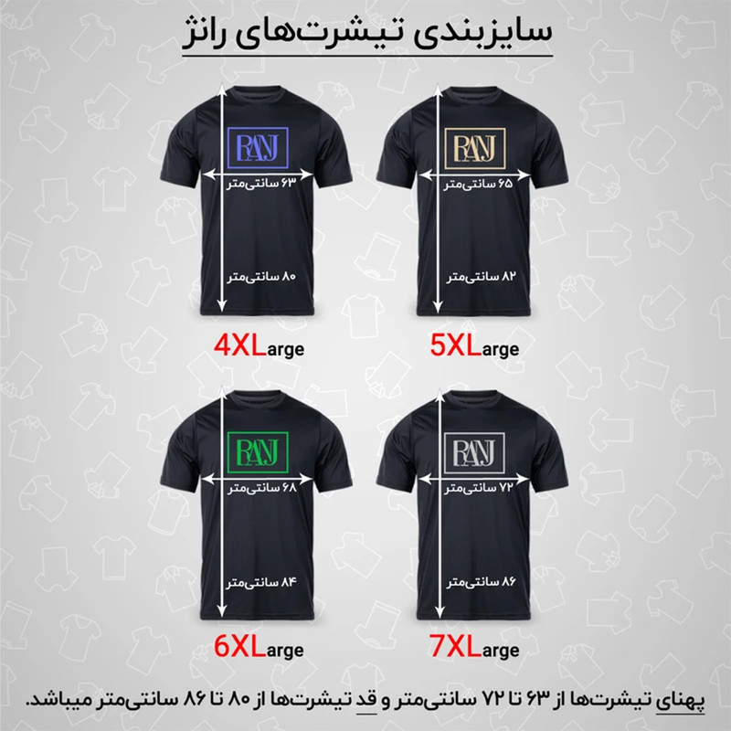 تی‌شرت آستین کوتاه یقه گرد مردانه رانژ مدل 25RA18D10M-2856-01