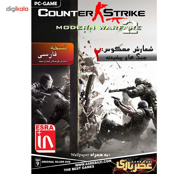 بازی کامپیوتری Counter Strike Modern Warfare 2