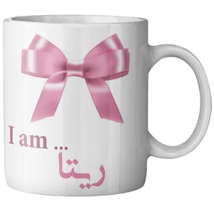 ماگ ماگستان مدل  ریتا