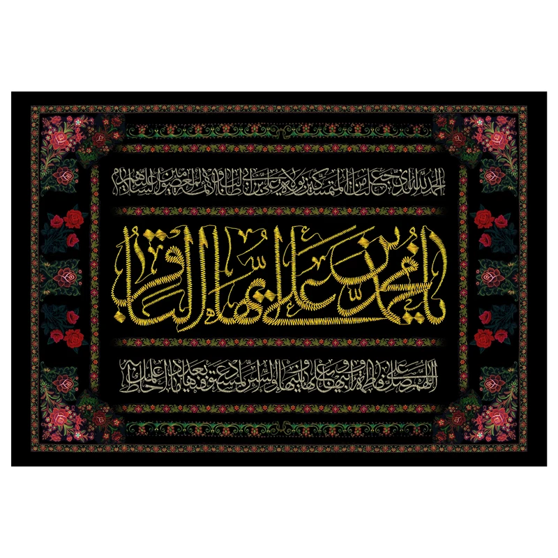 پرچم مدل امام محمد باقر علیه السلام کد 153.100150