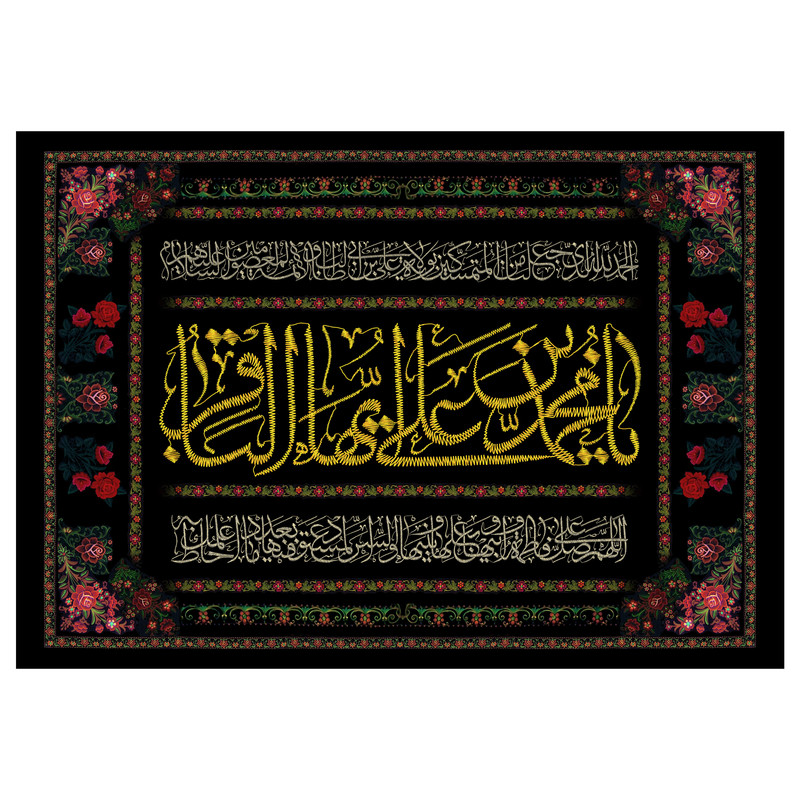 پرچم مدل امام محمد باقر علیه السلام کد 153.100150