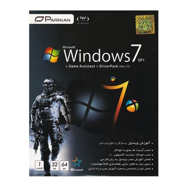 سیستم عامل Windows7 SP1 + Game Assistant + DriverPack Ver.11 نشر نوین پندار