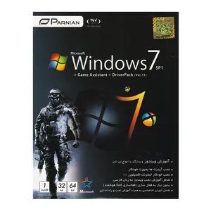 سیستم عامل Windows 7 SP1 + Game Assistant + Driver Pack ver11 نشر پرنیان