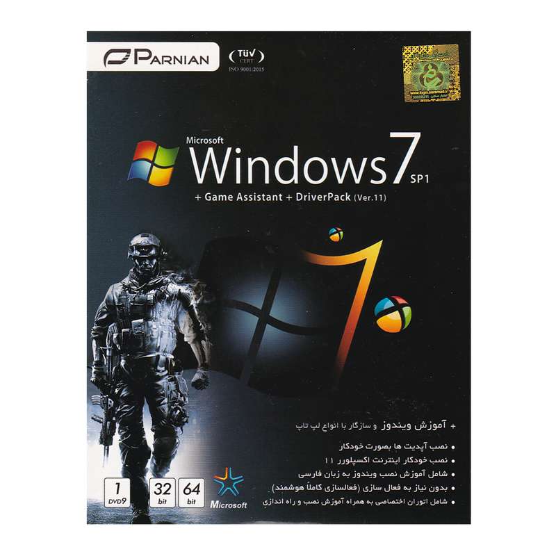 سیستم عامل Windows 7 SP1 + Game Assistant + Driver Pack ver11 نشر پرنیان