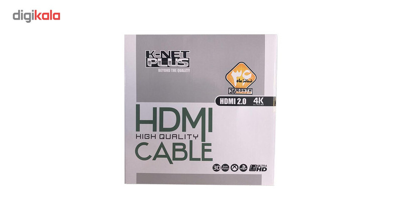 کابل HDMI کی نت پلاس به طول 10 متر 2