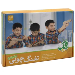 بازی آموزشی چوبین مدل تفنگ چوبی