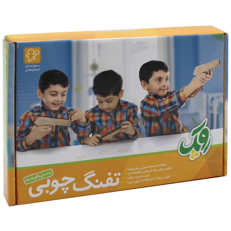 بازی آموزشی چوبین مدل تفنگ چوبی