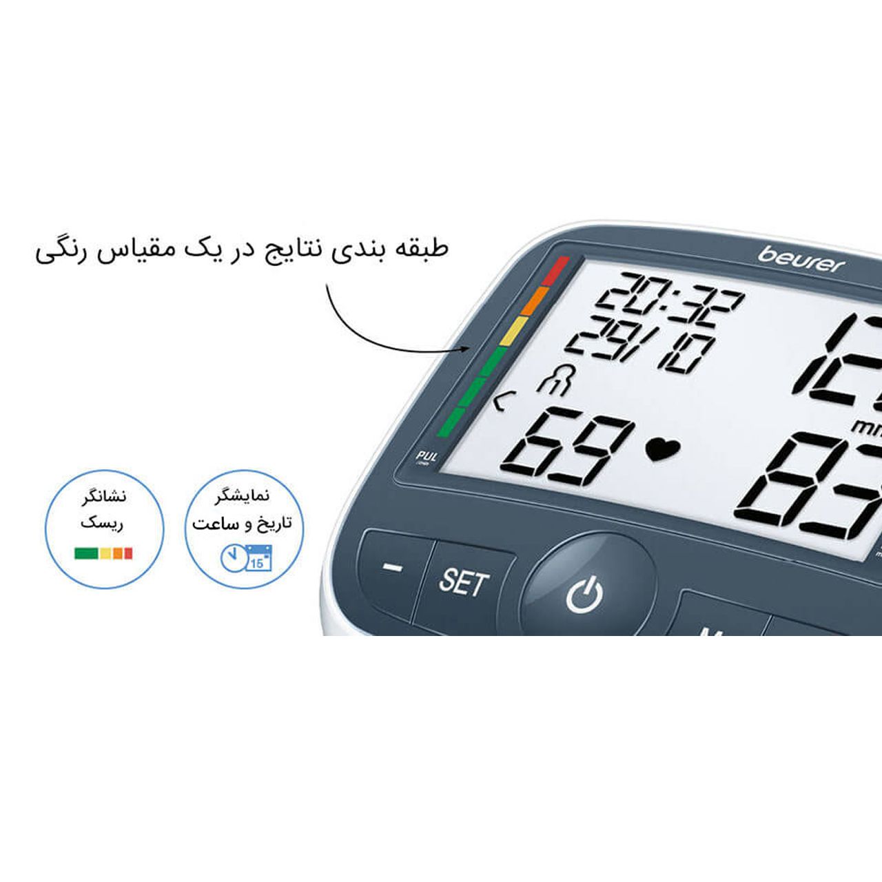 فشارسنج دیجیتالی بیورر مدل BM40 -  - 7