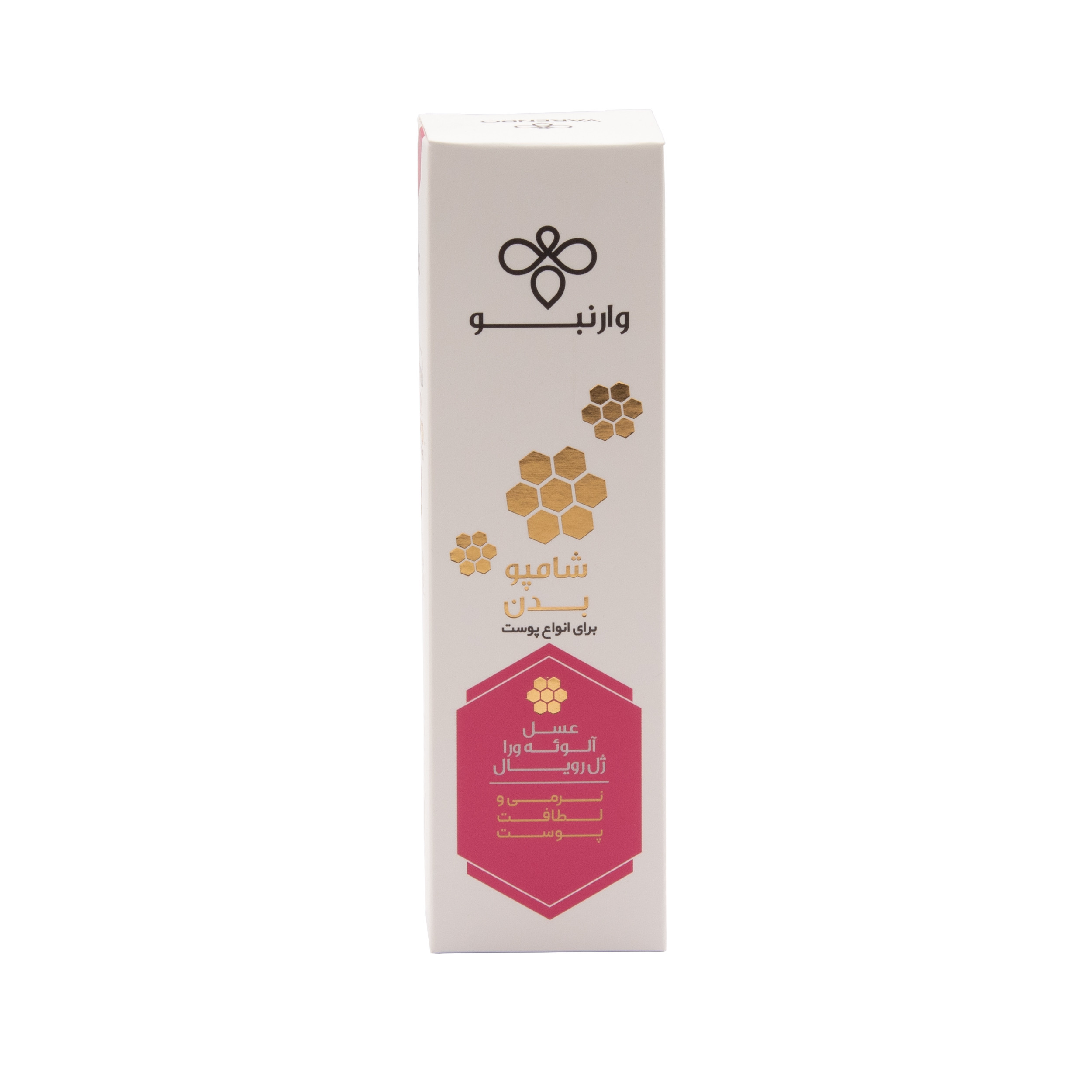 شامپو بدن وارنبو مدل Royal Jelly حجم 250 میلی لیتر شامپو بدن وارنبو مدل Royal Jelly حجم 250 میلی لیتر