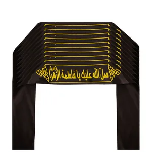 سربند عزاداری طرح یا فاطمه (س) بسته 10 عددی