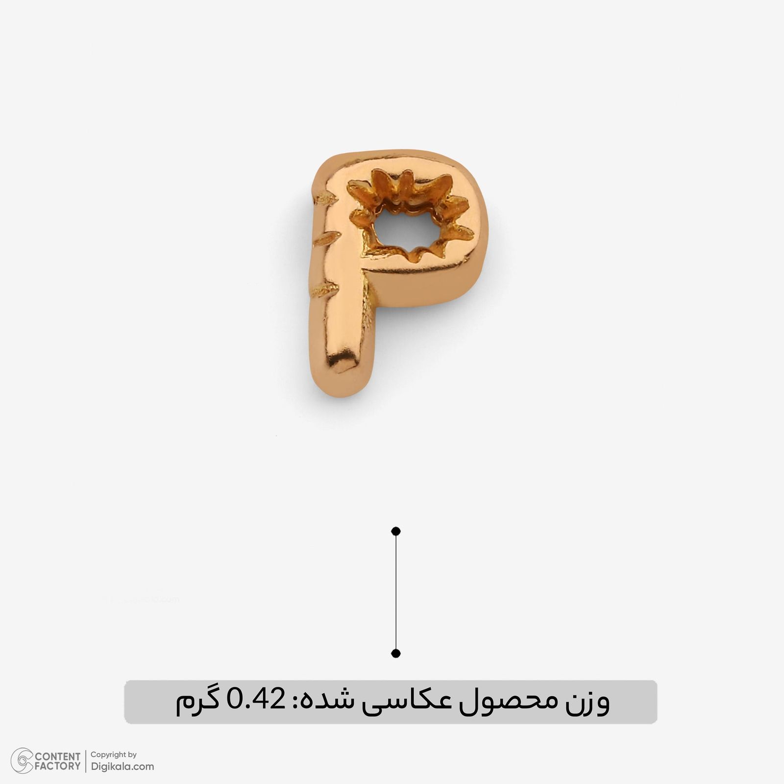 آویز گردنبند طلا 18 عیار زنانه حافا گلد طرح P کد a017 -  - 3