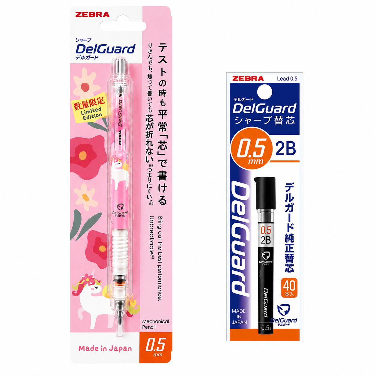 مداد نوکی 0.5 میلی متری زبرا مدل DelGuard Limited Edition به همراه نوک