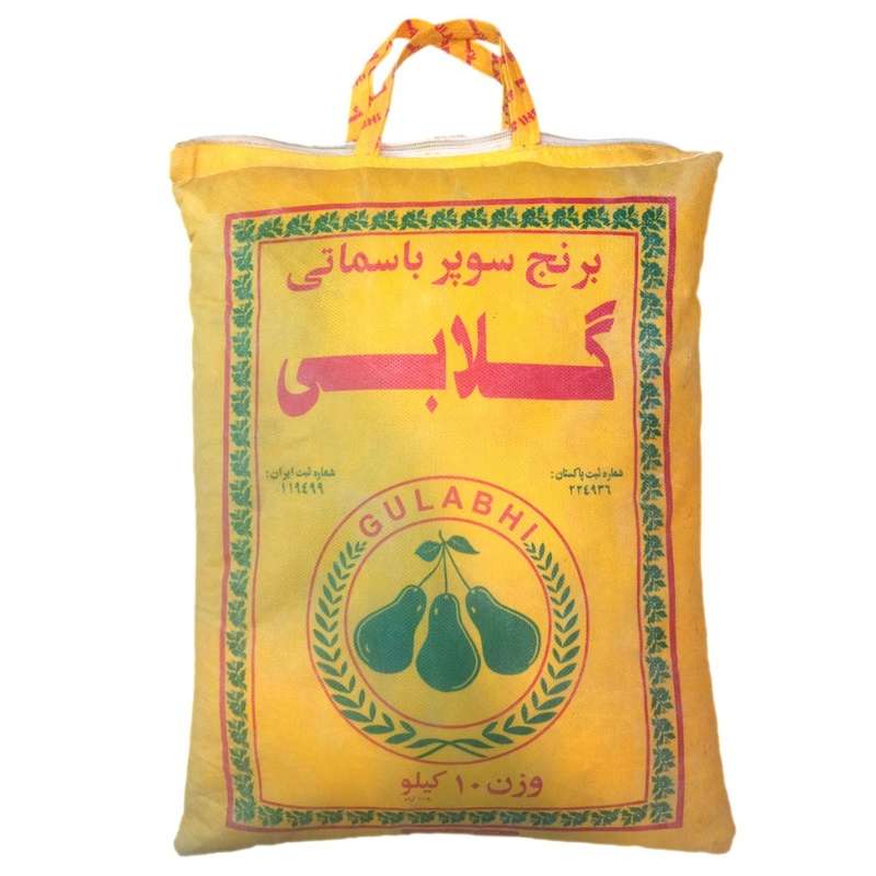 برنج پاکستانی سوپر باسماتی گلابی - 10 کیلوگرم