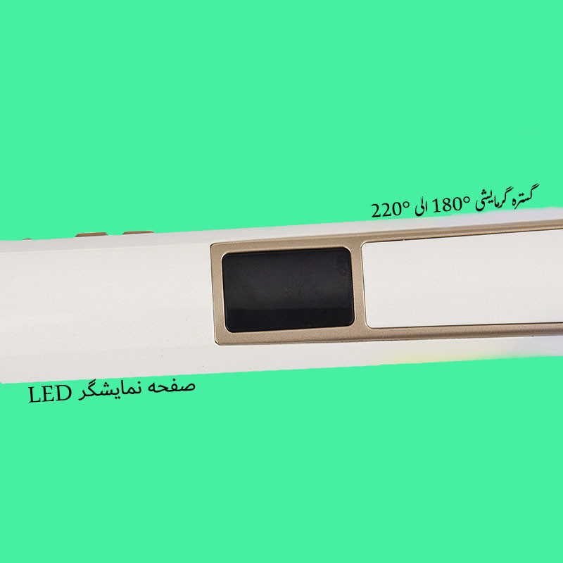 اتو و حالت دهنده ی مو مدل Lux 23