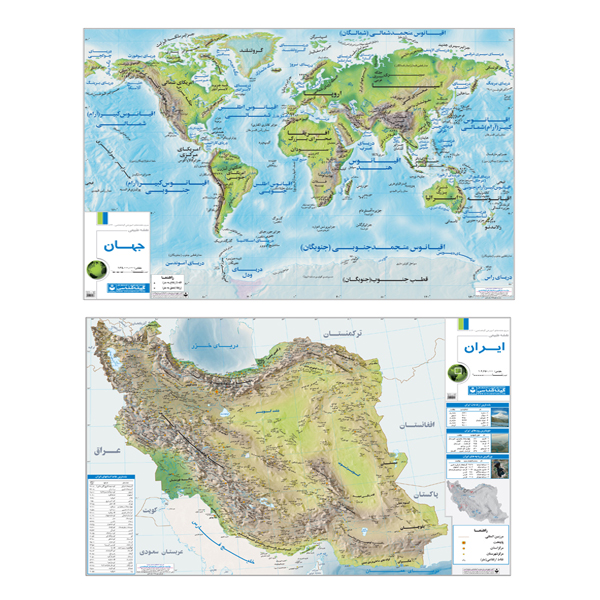 نقشه انتشارات گیتاشناسی نوین مدل ایران وجهان طبیعی IR.W-4 مجموعه 2 عددی