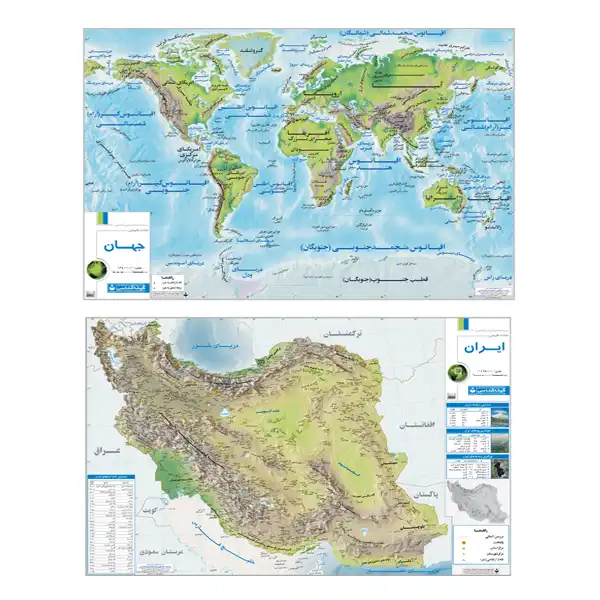 نقشه انتشارات گیتاشناسی نوین مدل ایران وجهان طبیعی IR.W-4 مجموعه 2 عددی
