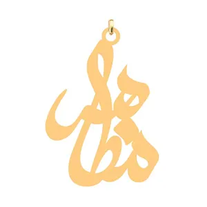 آویز گردنبند کرابو طرح مظاهر مدل Kb4-611