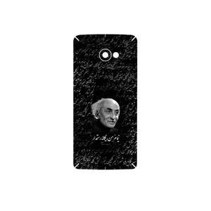 MAHOOT Nima Yooshij Cover Sticker for HTC Butterfly S