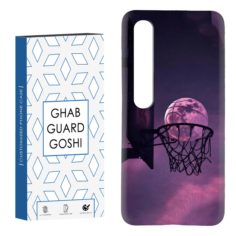 کاور قاب گارد گوشی طرح بسکتبال کد Dimo-124 مناسب برای گوشی موبایل شیائومی Mi 10 / Mi 10 pro