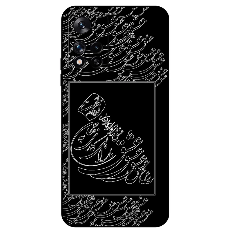 کاور مگافون طرح تایپوگرافی عشق مدل 1367 مناسب برای گوشی موبایل شیائومی Redmi Note 11 Pro Plus 5G 