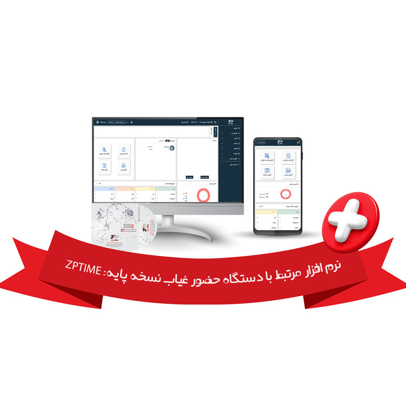 دستگاه حضور و غیاب زمان پرداز مدل Ai07F