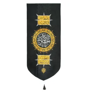 پرچم مدل کتیبه طرح محرم اباعبدالله الحسین کد 40001196