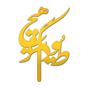 تاپر آبتین مدل 3394