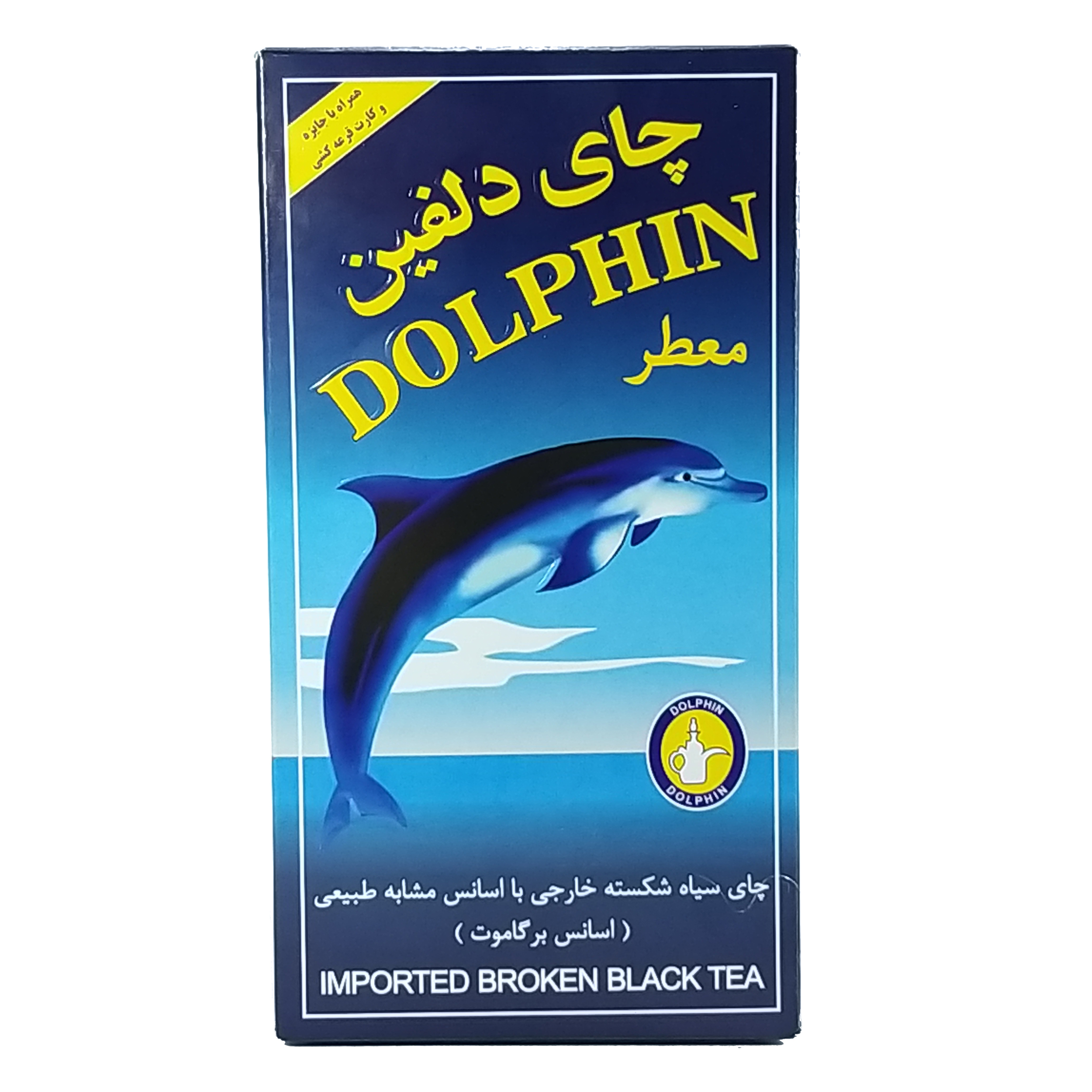 چای سیاه شکسته عطری خارجی دلفین - 400 گرم