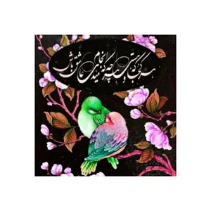 کاشی مدل سنتی طرح شعر کدz182