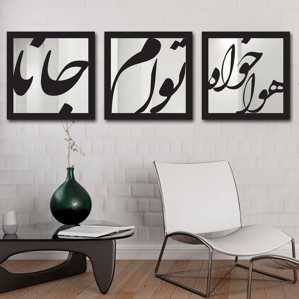 تابلو سالی وان مدل NS12 تابلو سالی وان مدل NS12
