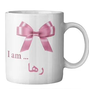 ماگ ماگستان مدل رها