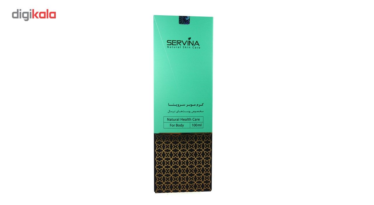 کرم مو بر سروینا مدل Normal Skin حجم 100 میلی لیتر -  - 2
