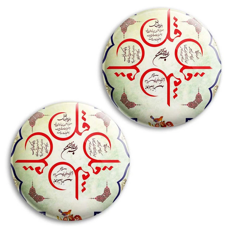  پیکسل پرمانه طرح ادعیه و مذهبی کد pm2n.6430 مجموعه 2 عددی