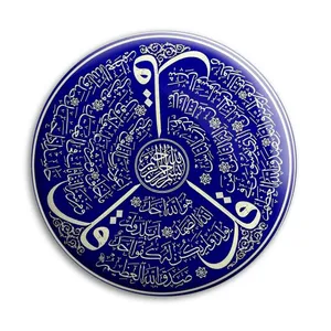 مگنت پرمانه طرح چهار قل کد pmag.27772