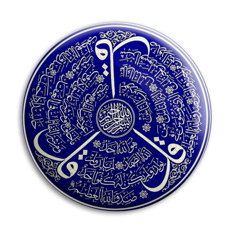 مگنت پرمانه طرح چهار قل کد pmag.27772