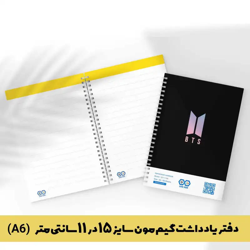 دفتر یادداشت گیم مون طرح JHope Instagram 2022 کد 10111972 به همراه فتوکارت مجموعه 24 عددی